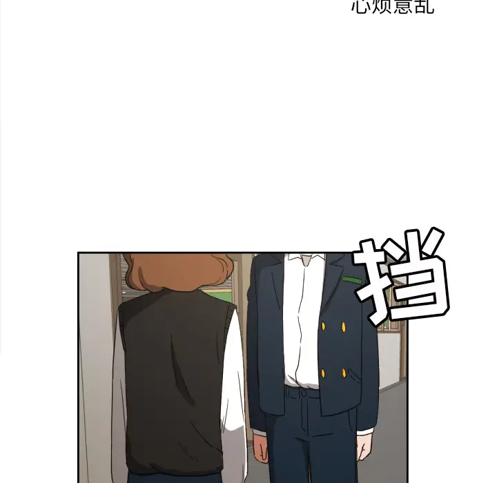 我的棉花糖[顶通]韩漫全集-第24话无删减无遮挡章节图片 