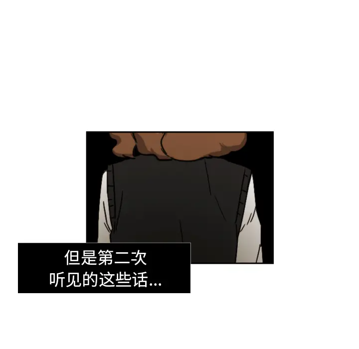 我的棉花糖[顶通]韩漫全集-第24话无删减无遮挡章节图片 