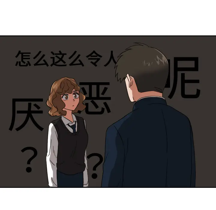 我的棉花糖[顶通]韩漫全集-第24话无删减无遮挡章节图片 