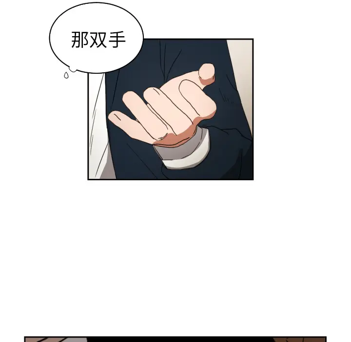 我的棉花糖[顶通]韩漫全集-第24话无删减无遮挡章节图片 