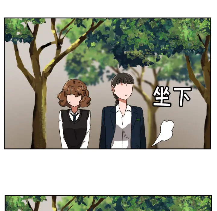 我的棉花糖[顶通]韩漫全集-第24话无删减无遮挡章节图片 