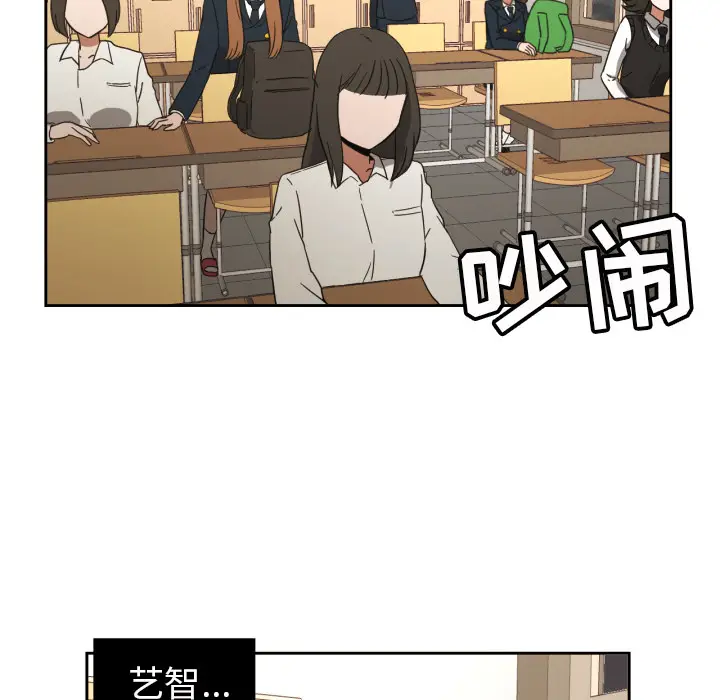 我的棉花糖[顶通]韩漫全集-第25话无删减无遮挡章节图片 