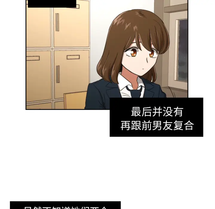 我的棉花糖[顶通]韩漫全集-第25话无删减无遮挡章节图片 