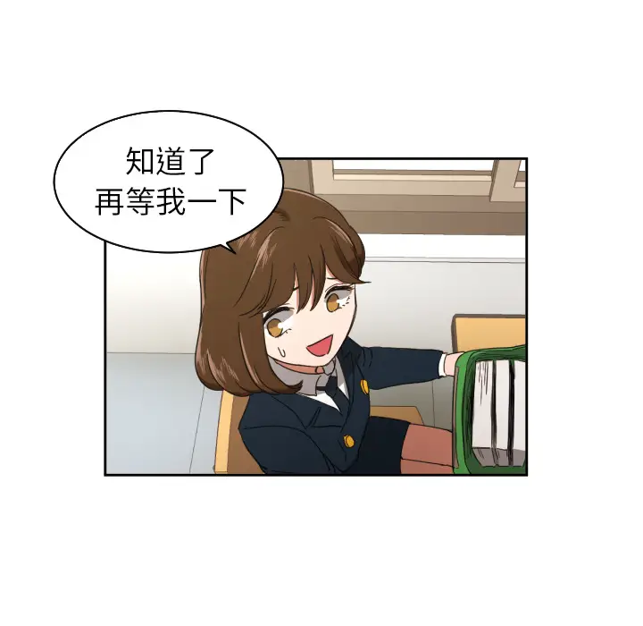 我的棉花糖[顶通]韩漫全集-第25话无删减无遮挡章节图片 