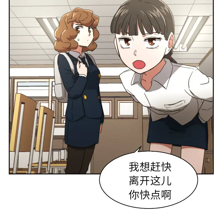 我的棉花糖[顶通]韩漫全集-第25话无删减无遮挡章节图片 