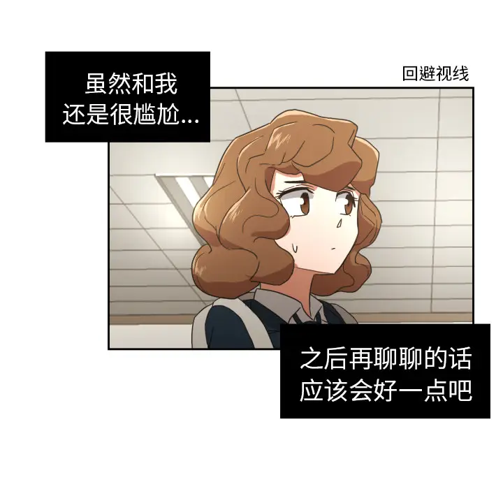我的棉花糖[顶通]韩漫全集-第25话无删减无遮挡章节图片 