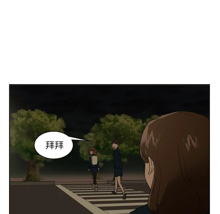 我的棉花糖[顶通]韩漫全集-第25话无删减无遮挡章节图片 