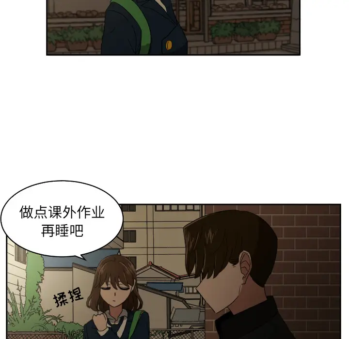 我的棉花糖[顶通]韩漫全集-第25话无删减无遮挡章节图片 