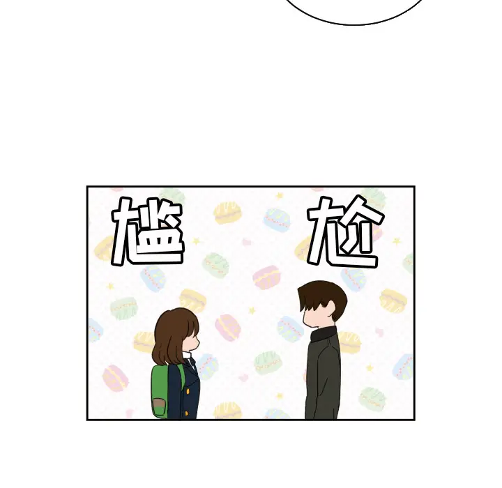 我的棉花糖[顶通]韩漫全集-第25话无删减无遮挡章节图片 