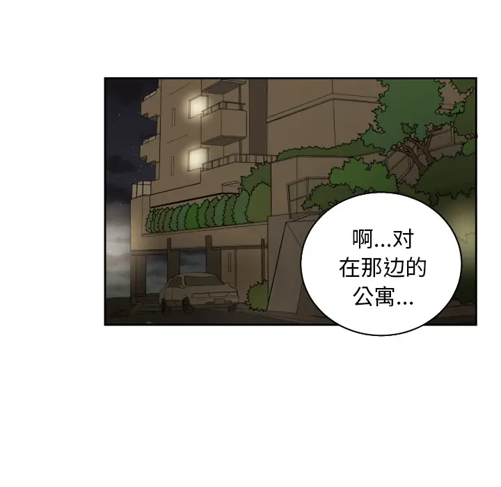 我的棉花糖[顶通]韩漫全集-第25话无删减无遮挡章节图片 