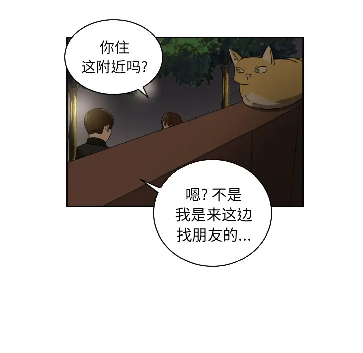 我的棉花糖[顶通]韩漫全集-第25话无删减无遮挡章节图片 