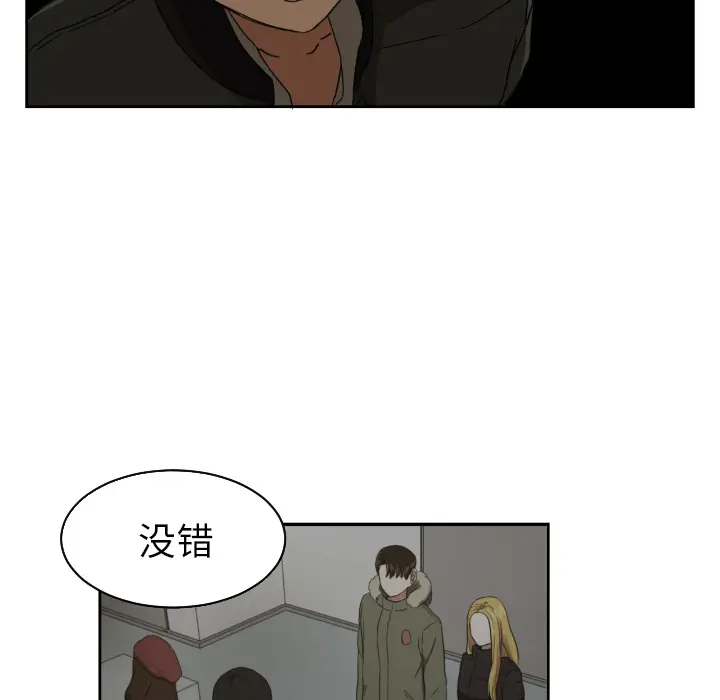 我的棉花糖[顶通]韩漫全集-第25话无删减无遮挡章节图片 