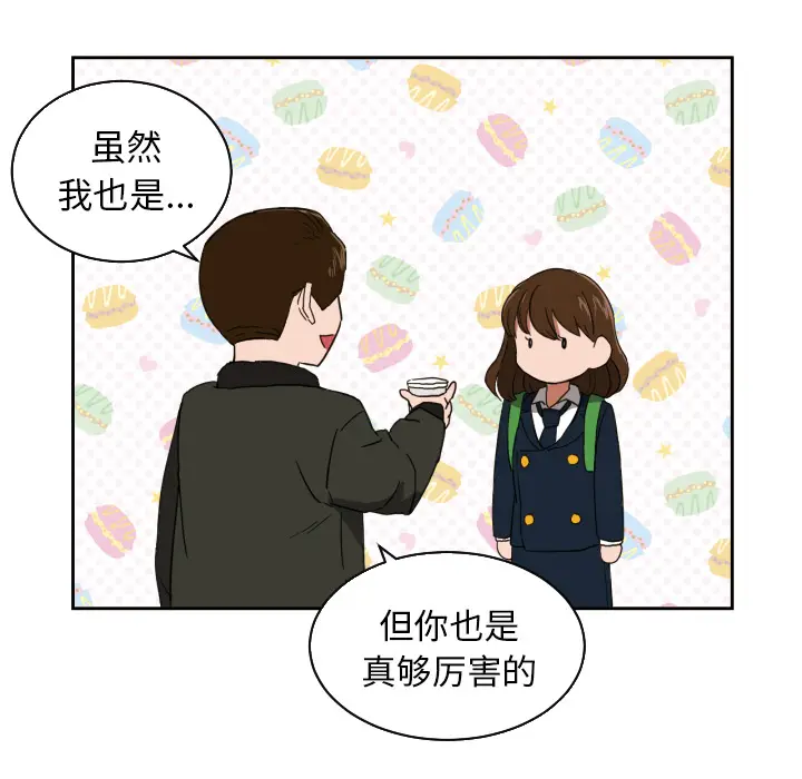 我的棉花糖[顶通]韩漫全集-第25话无删减无遮挡章节图片 