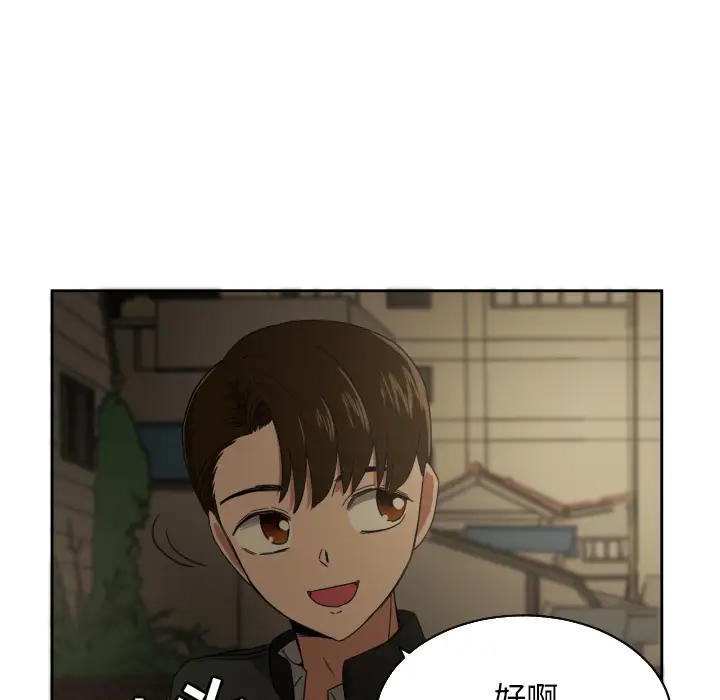 我的棉花糖[顶通]韩漫全集-第25话无删减无遮挡章节图片 