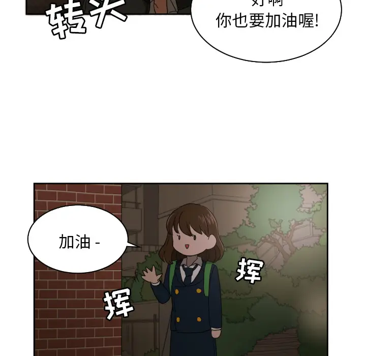 我的棉花糖[顶通]韩漫全集-第25话无删减无遮挡章节图片 