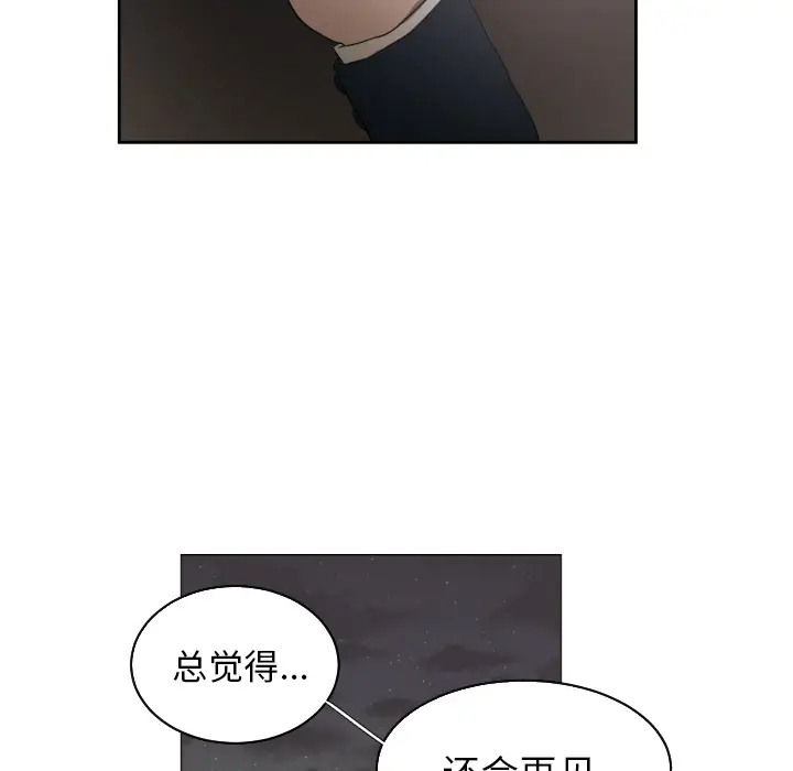 我的棉花糖[顶通]韩漫全集-第25话无删减无遮挡章节图片 