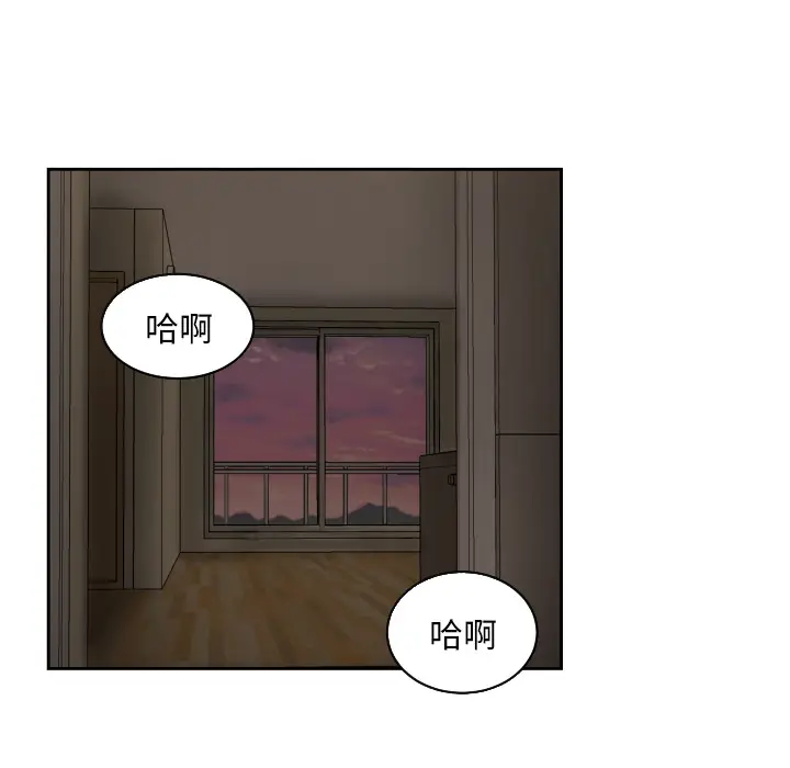 我的棉花糖[顶通]韩漫全集-第25话无删减无遮挡章节图片 