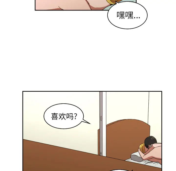 我的棉花糖[顶通]韩漫全集-第25话无删减无遮挡章节图片 