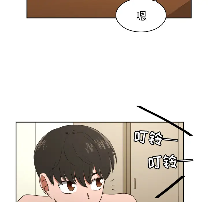 我的棉花糖[顶通]韩漫全集-第25话无删减无遮挡章节图片 