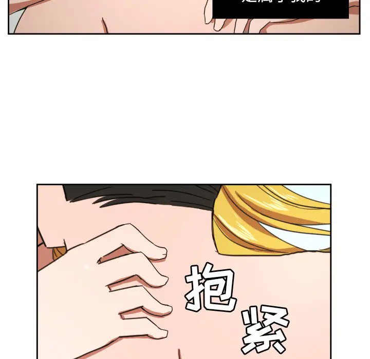 我的棉花糖[顶通]韩漫全集-第25话无删减无遮挡章节图片 
