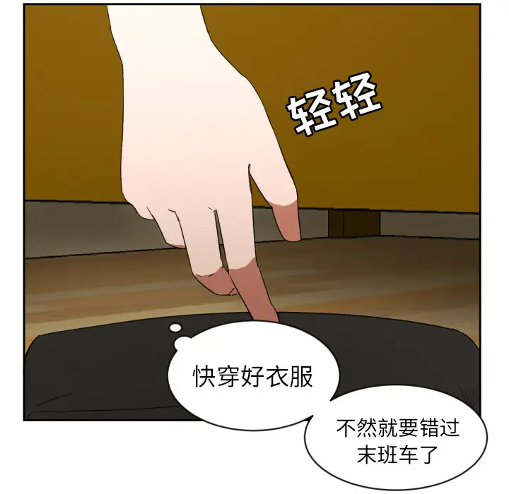 我的棉花糖[顶通]韩漫全集-第25话无删减无遮挡章节图片 