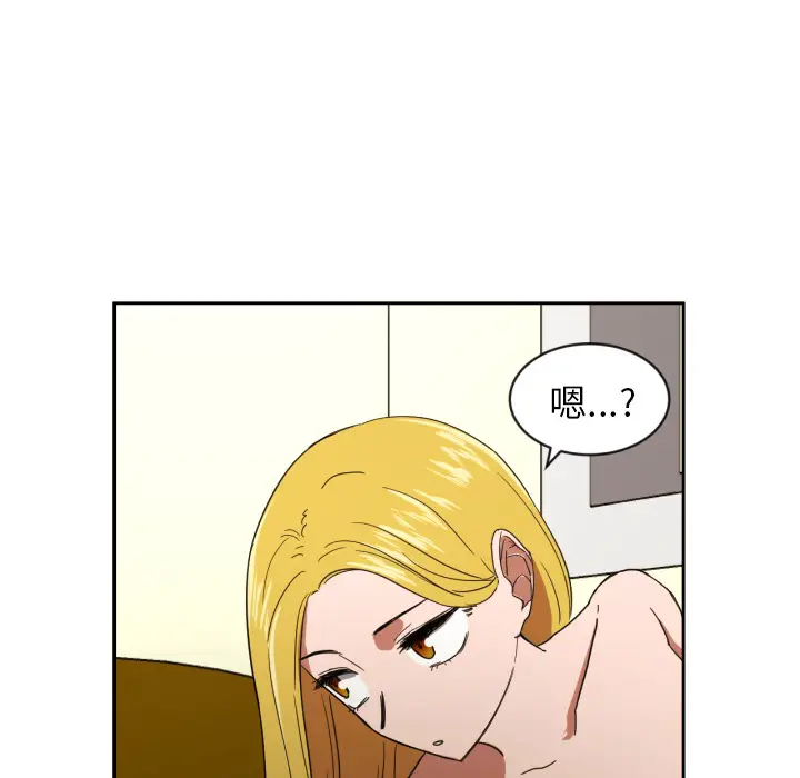 我的棉花糖[顶通]韩漫全集-第25话无删减无遮挡章节图片 