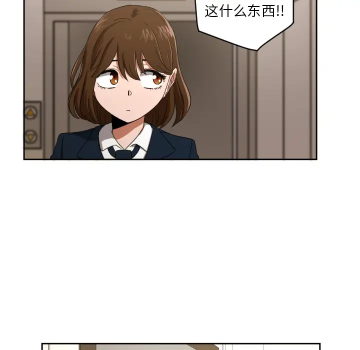 我的棉花糖[顶通]韩漫全集-第25话无删减无遮挡章节图片 