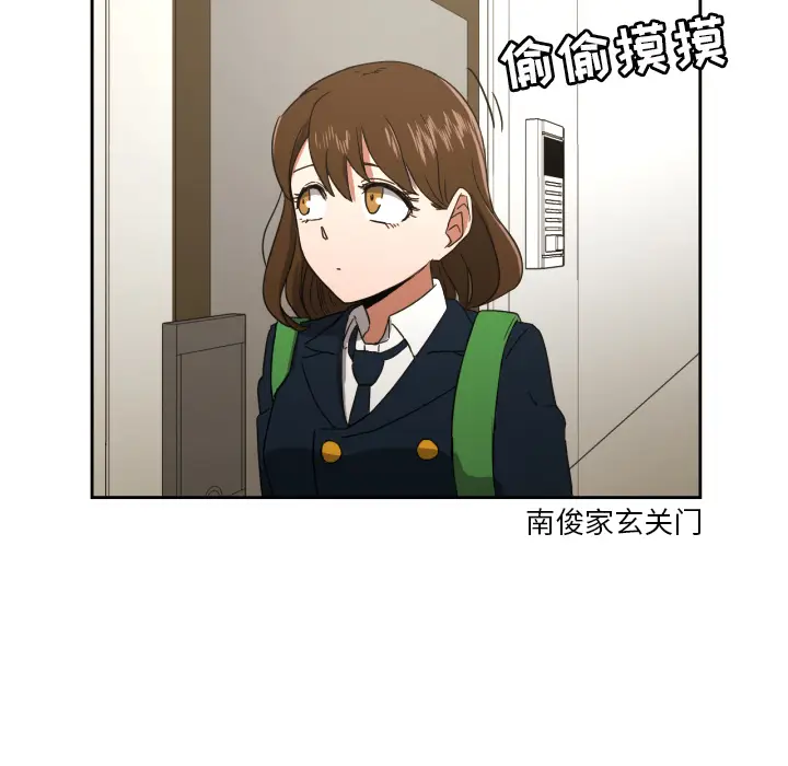 我的棉花糖[顶通]韩漫全集-第25话无删减无遮挡章节图片 