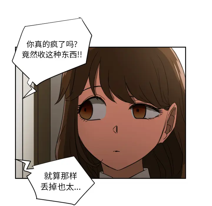 我的棉花糖[顶通]韩漫全集-第25话无删减无遮挡章节图片 