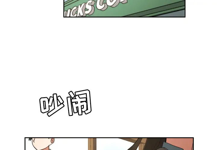 我的棉花糖[顶通]韩漫全集-第26话无删减无遮挡章节图片 