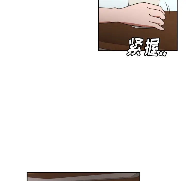 我的棉花糖[顶通]韩漫全集-第26话无删减无遮挡章节图片 