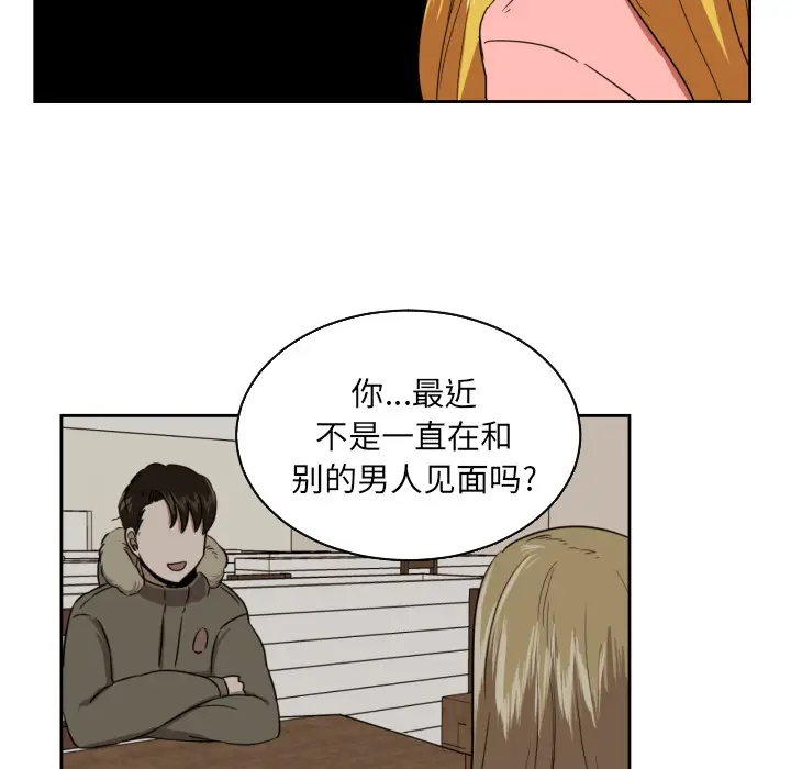 我的棉花糖[顶通]韩漫全集-第26话无删减无遮挡章节图片 