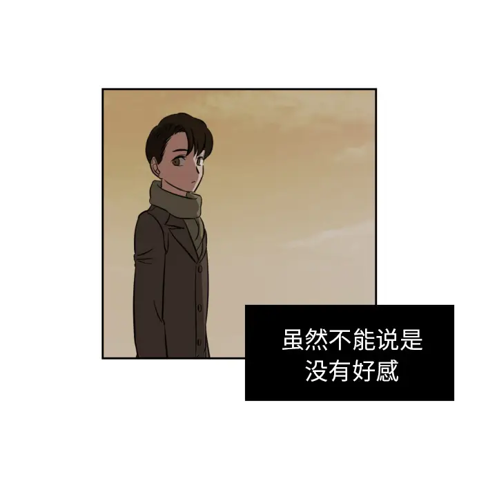 我的棉花糖[顶通]韩漫全集-第26话无删减无遮挡章节图片 