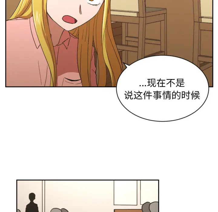 我的棉花糖[顶通]韩漫全集-第26话无删减无遮挡章节图片 