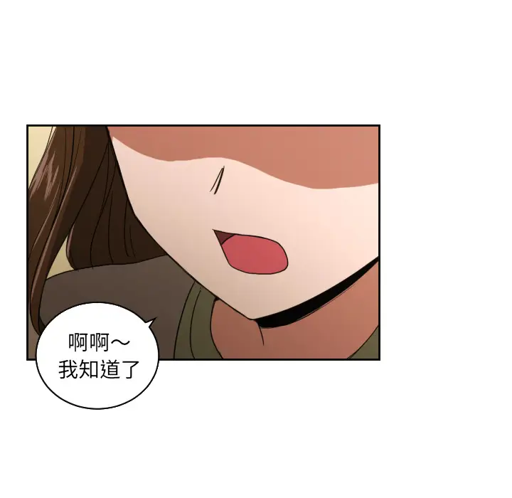 我的棉花糖[顶通]韩漫全集-第26话无删减无遮挡章节图片 