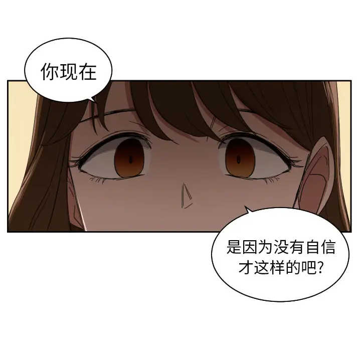 我的棉花糖[顶通]韩漫全集-第26话无删减无遮挡章节图片 