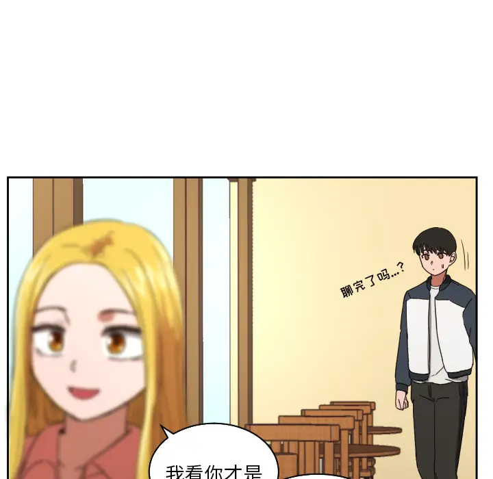 我的棉花糖[顶通]韩漫全集-第26话无删减无遮挡章节图片 