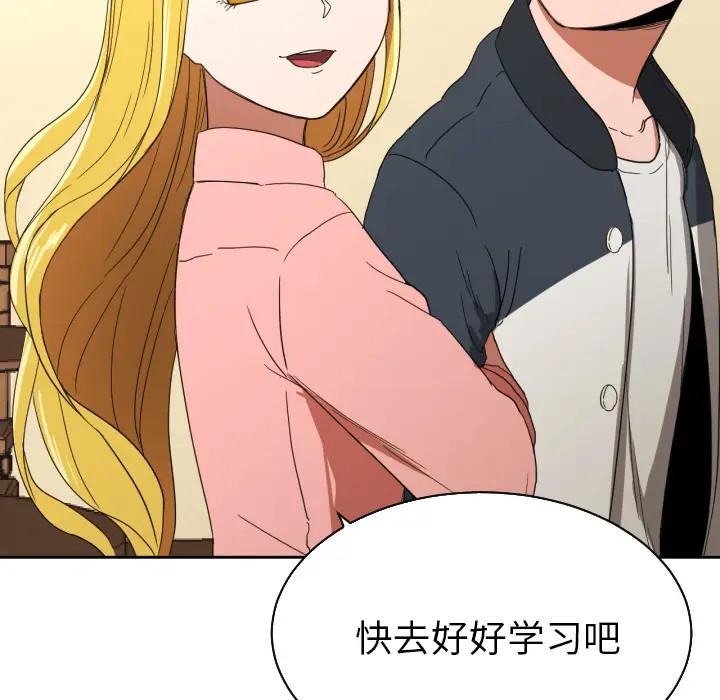 我的棉花糖[顶通]韩漫全集-第26话无删减无遮挡章节图片 