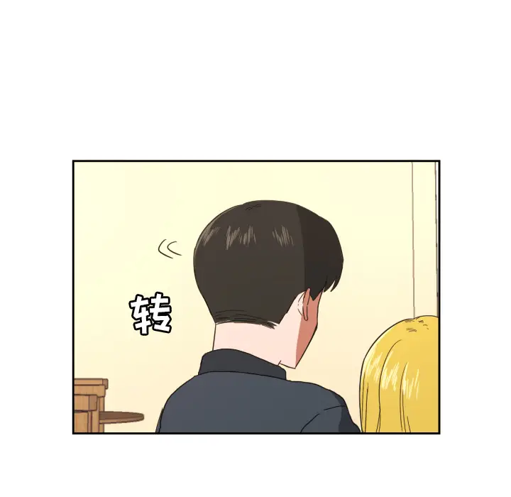 我的棉花糖[顶通]韩漫全集-第26话无删减无遮挡章节图片 