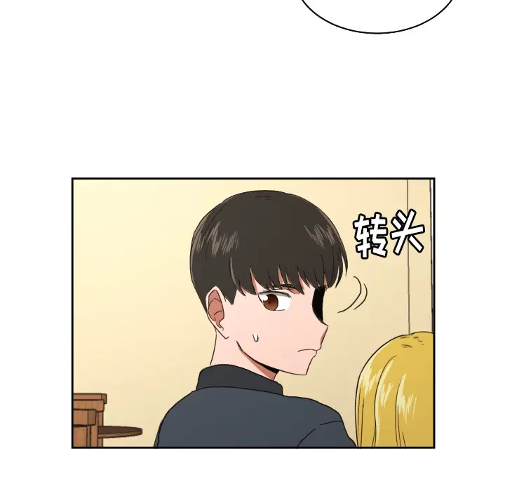 我的棉花糖[顶通]韩漫全集-第26话无删减无遮挡章节图片 