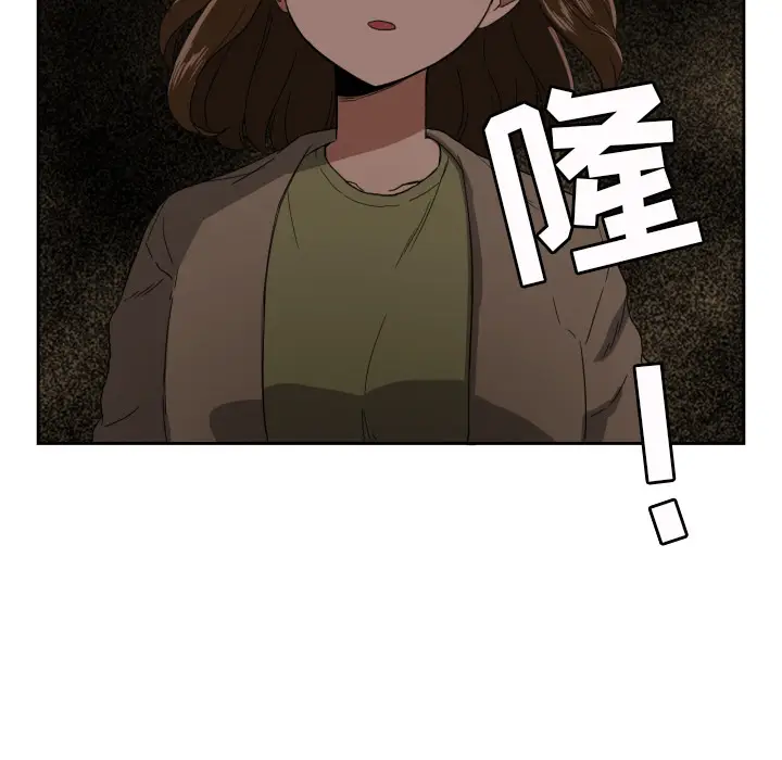 我的棉花糖[顶通]韩漫全集-第26话无删减无遮挡章节图片 