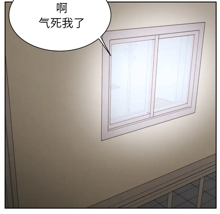 我的棉花糖[顶通]韩漫全集-第26话无删减无遮挡章节图片 