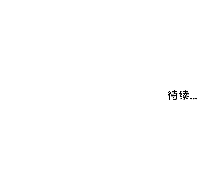 我的棉花糖[顶通]韩漫全集-第26话无删减无遮挡章节图片 