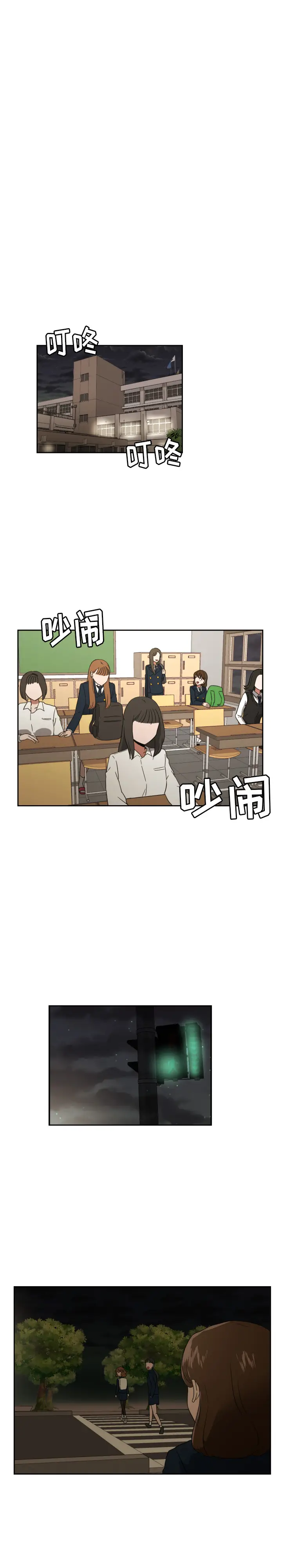 我的棉花糖[顶通]韩漫全集-第27话无删减无遮挡章节图片 