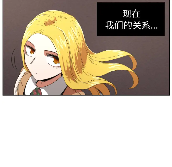 我的棉花糖[顶通]韩漫全集-第29话无删减无遮挡章节图片 