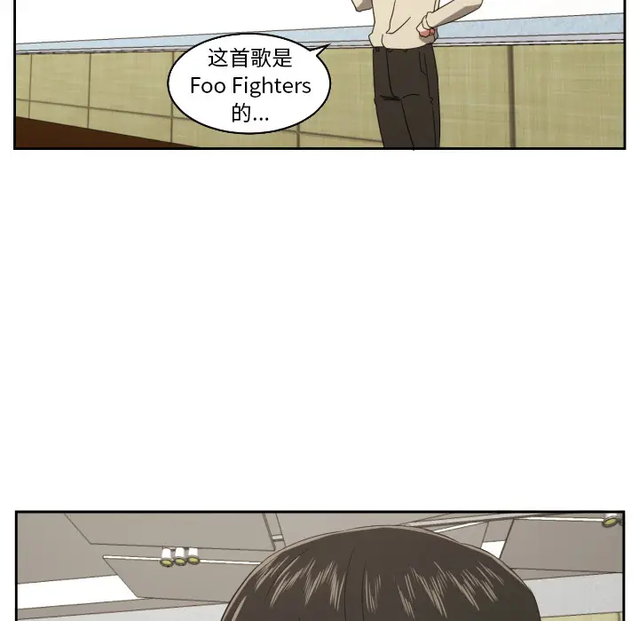 我的棉花糖[顶通]韩漫全集-第29话无删减无遮挡章节图片 