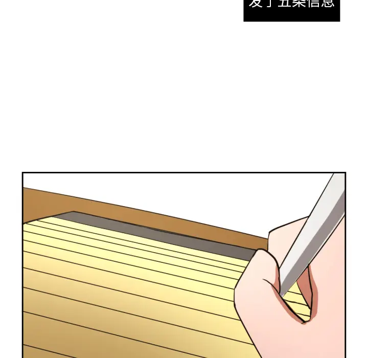 我的棉花糖[顶通]韩漫全集-第29话无删减无遮挡章节图片 