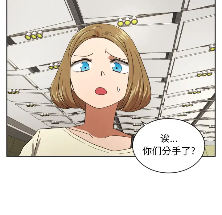 我的棉花糖[顶通]韩漫全集-第29话无删减无遮挡章节图片 