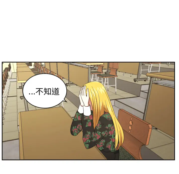 我的棉花糖[顶通]韩漫全集-第29话无删减无遮挡章节图片 