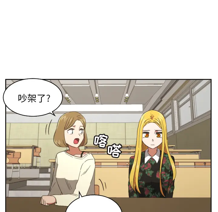 我的棉花糖[顶通]韩漫全集-第29话无删减无遮挡章节图片 